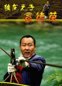 脚奴电影